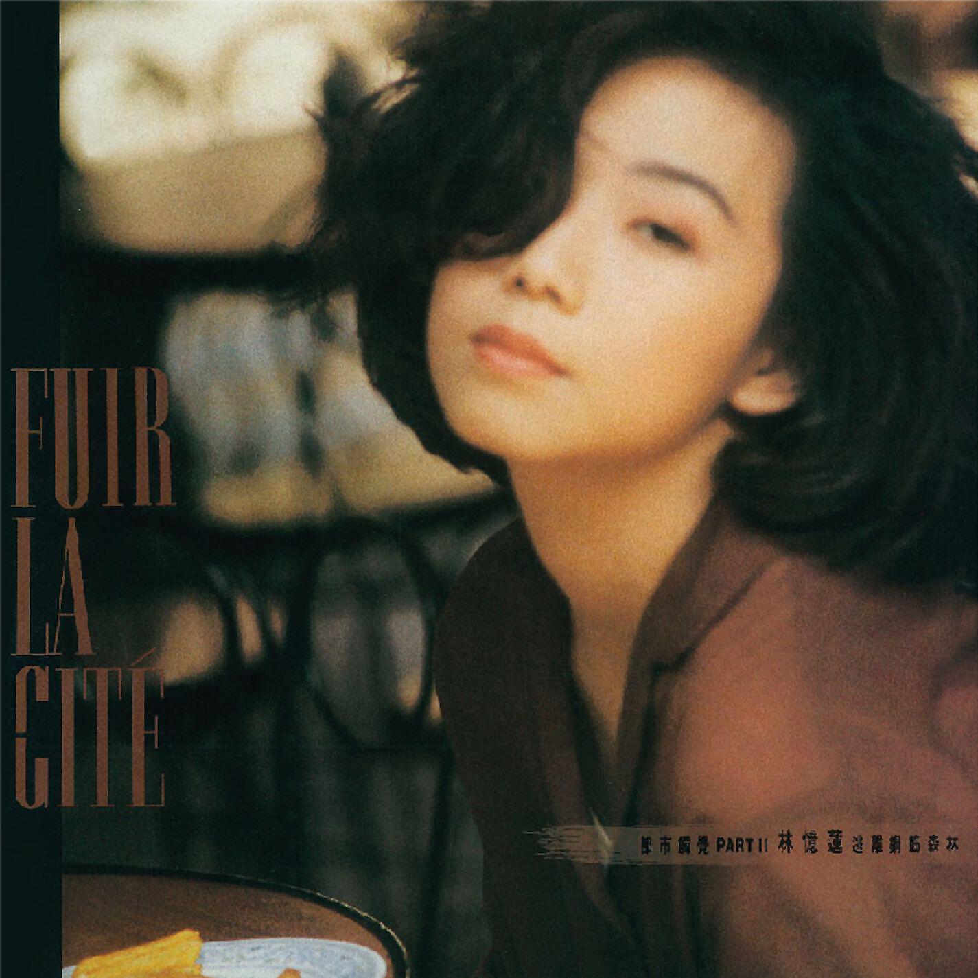 Релиз City Rhythm II (Deluxe Version)