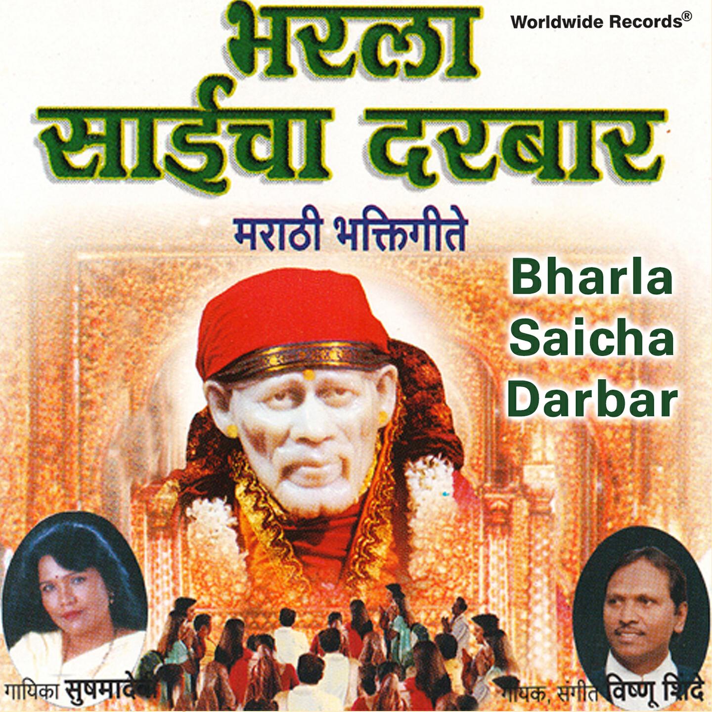 Релиз Bharla Saicha Darbar