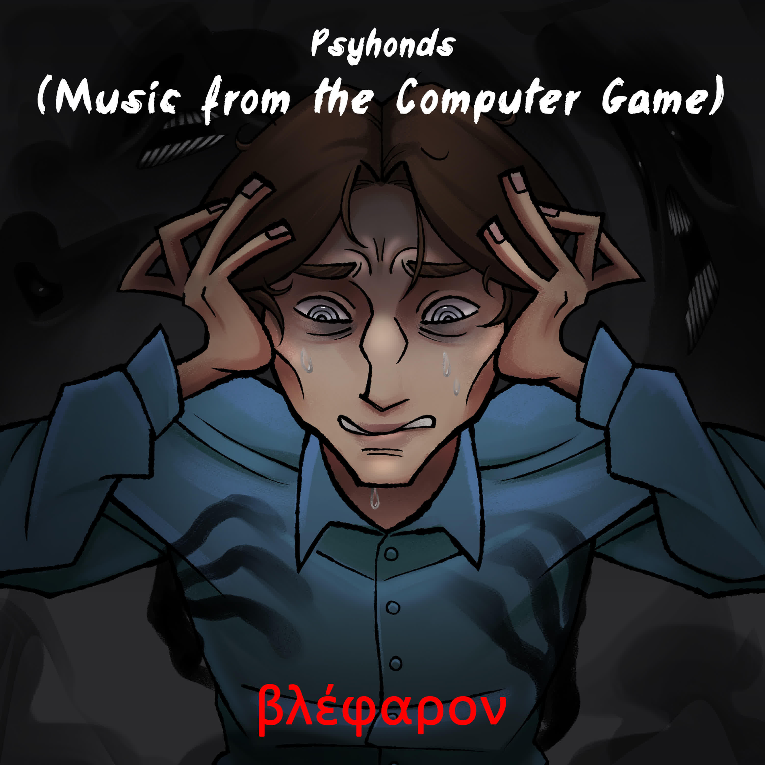 Релиз Psyhonds (Music from the Computer Game)