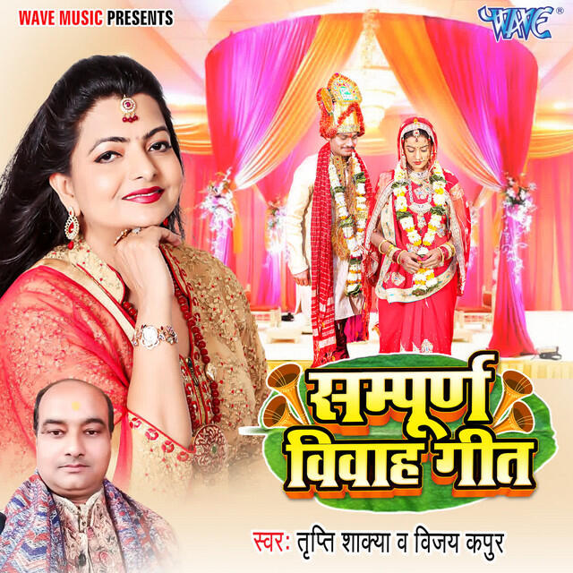 Vijay Kapoor