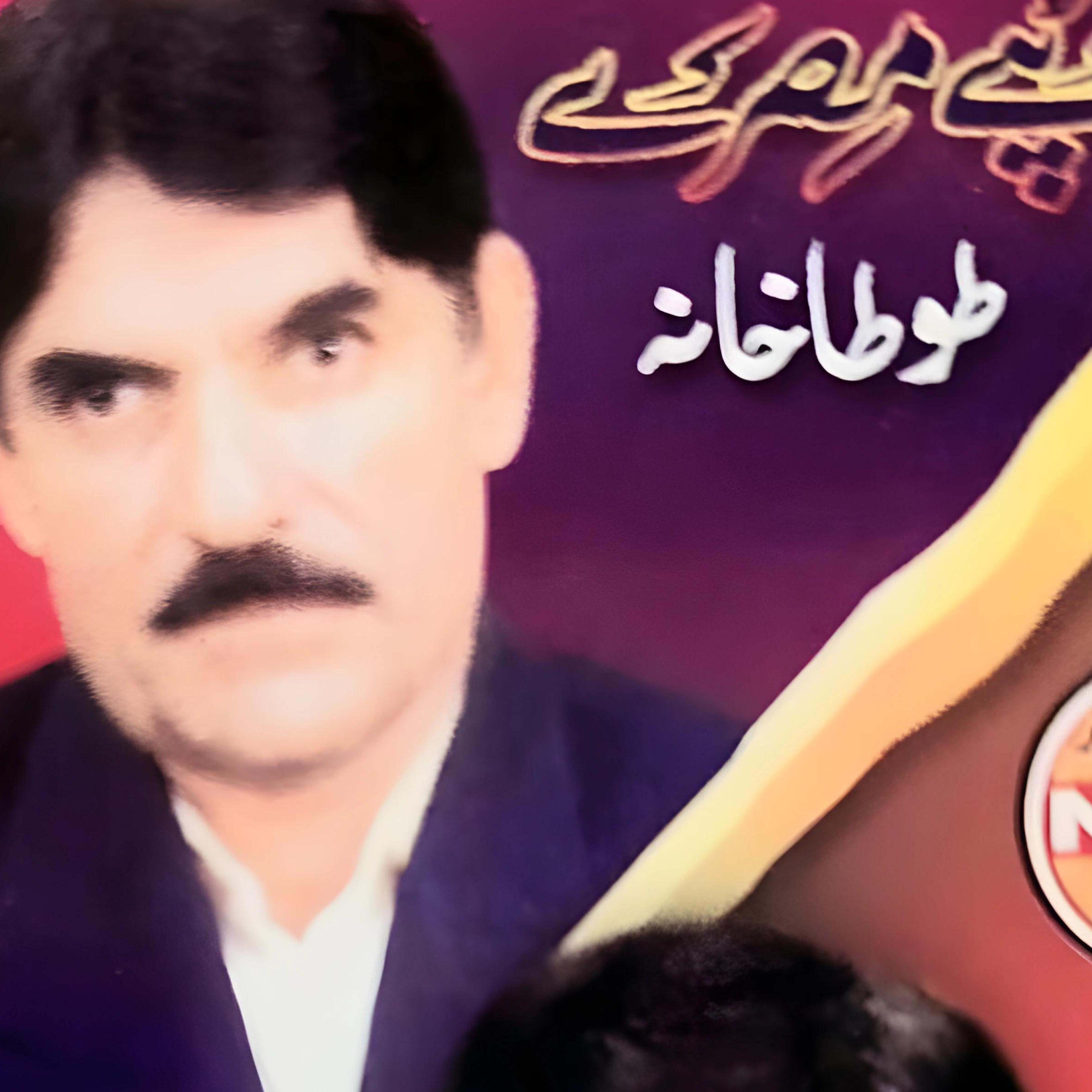 Релиз Tota Khana
