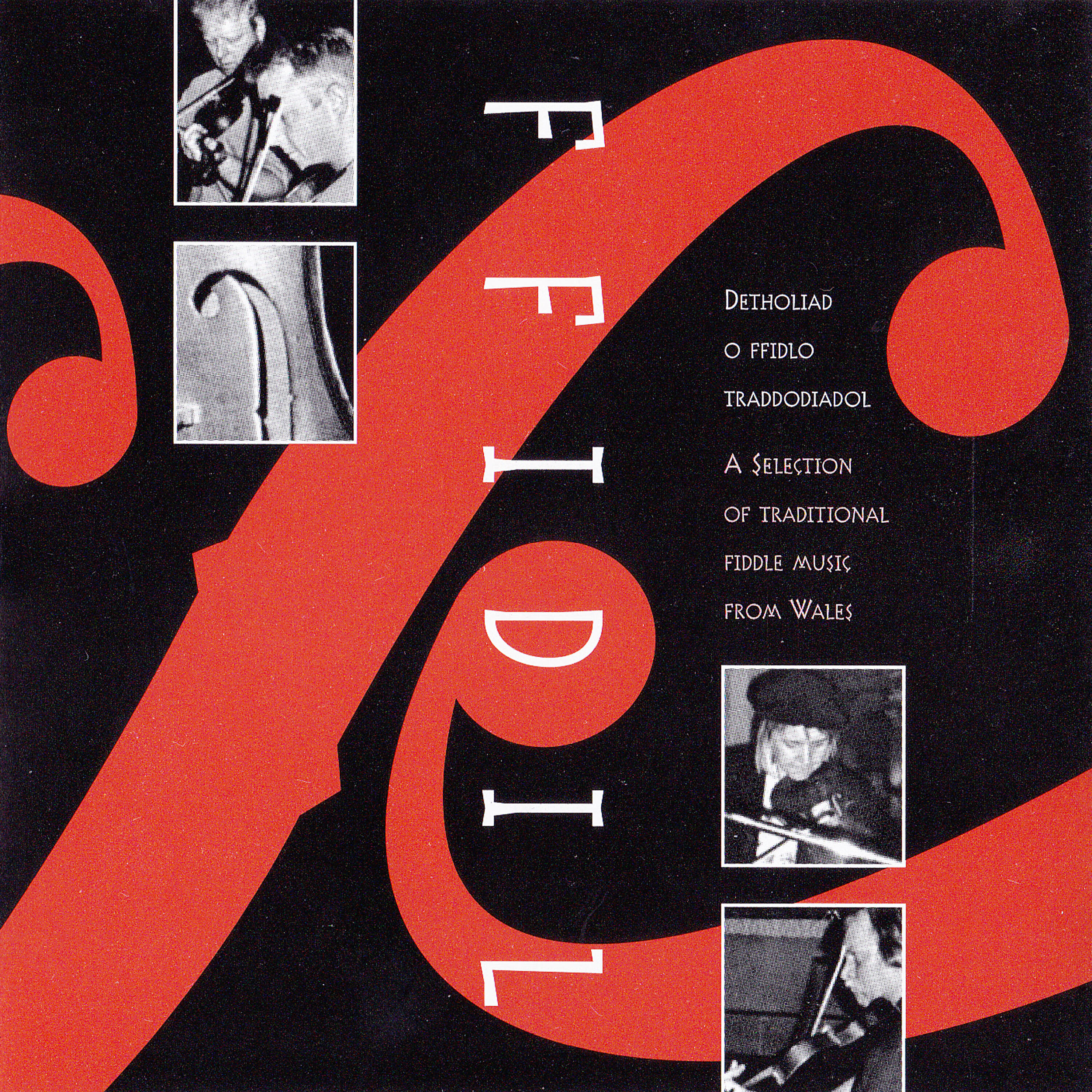 Релиз Ffidil