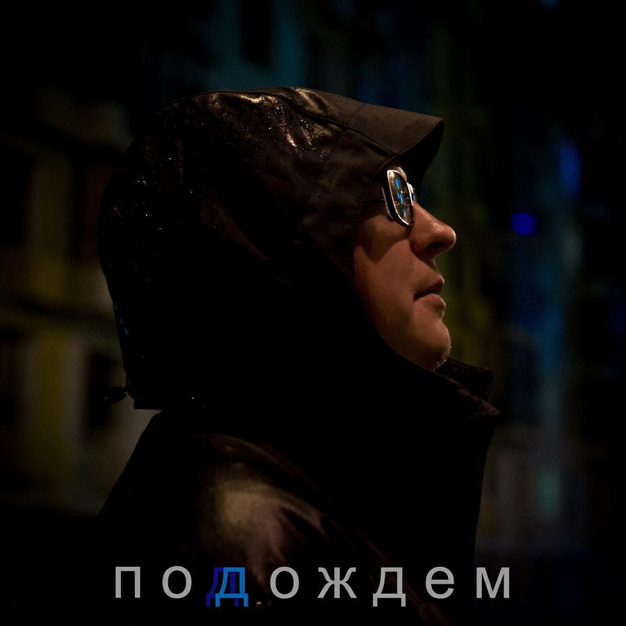 Егор Мелентьев