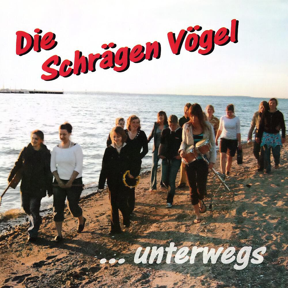 Релиз Unterwegs