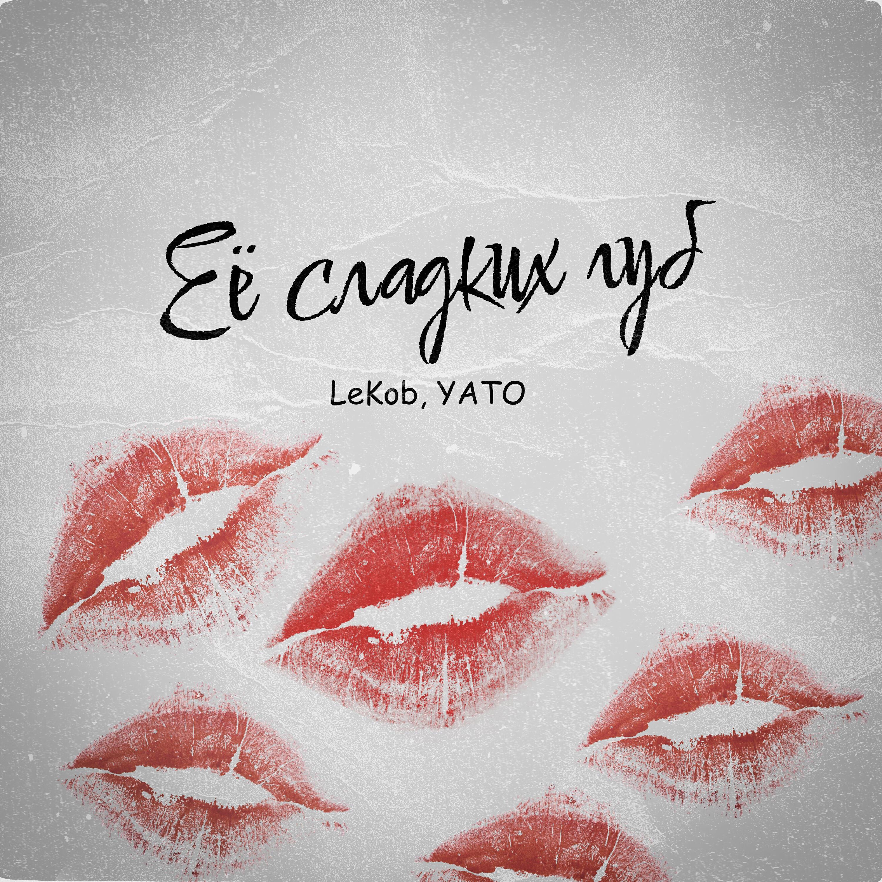 LeKob