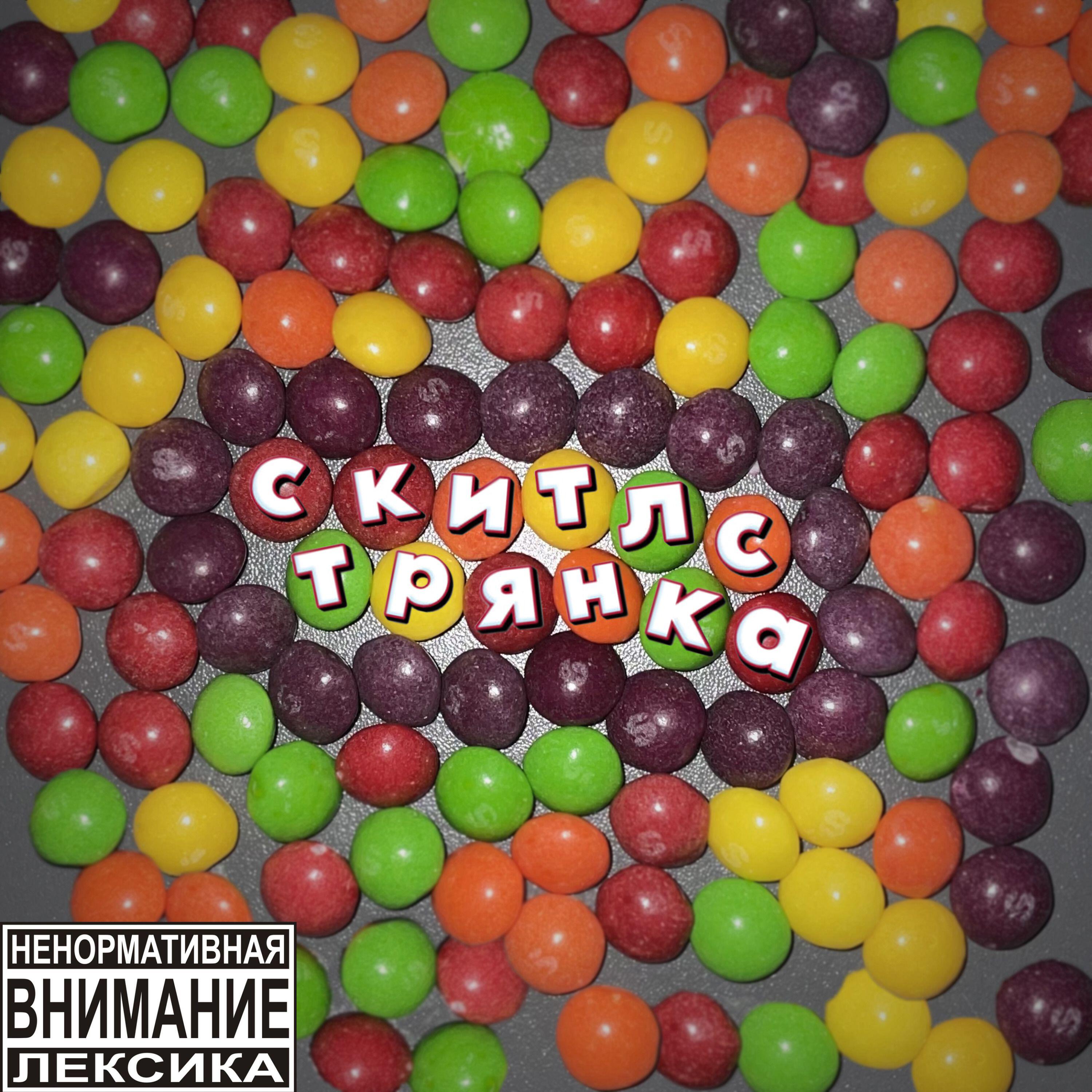 Квинс