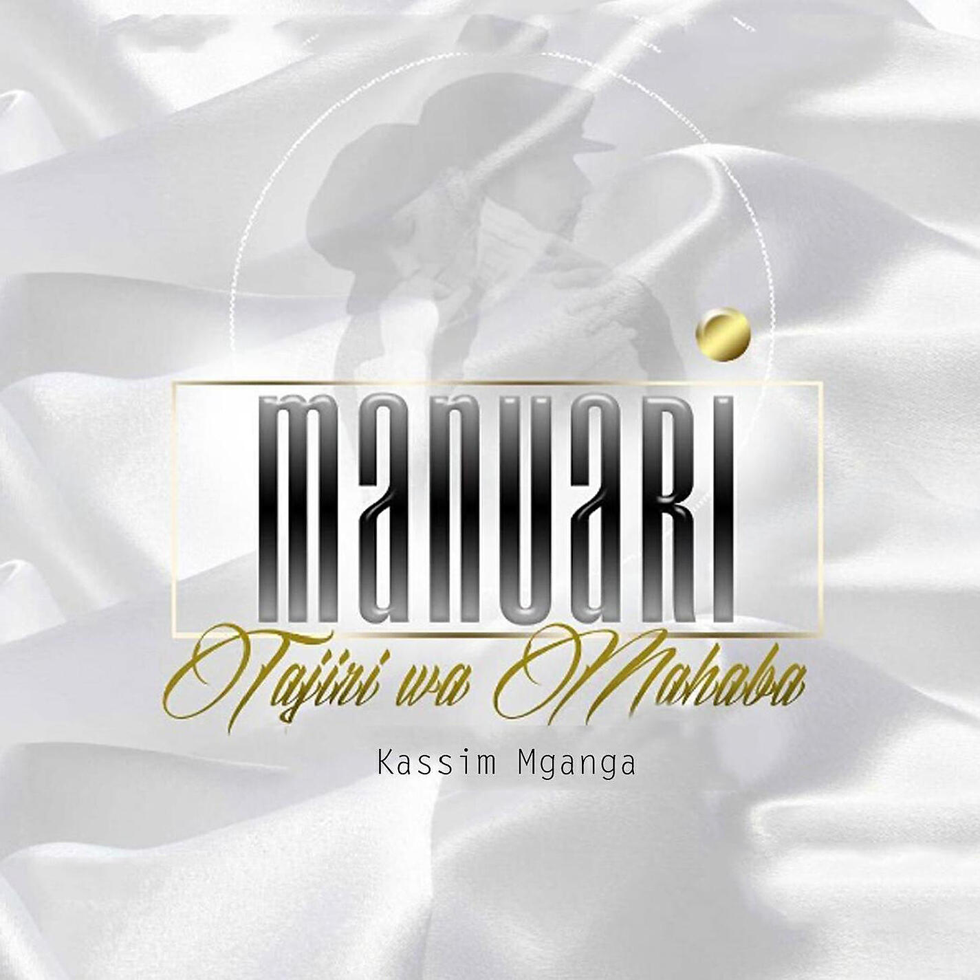 Релиз Manuari