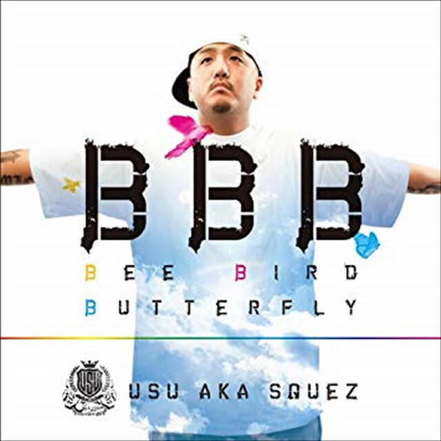 Релиз Bee, Bird, Butterfly