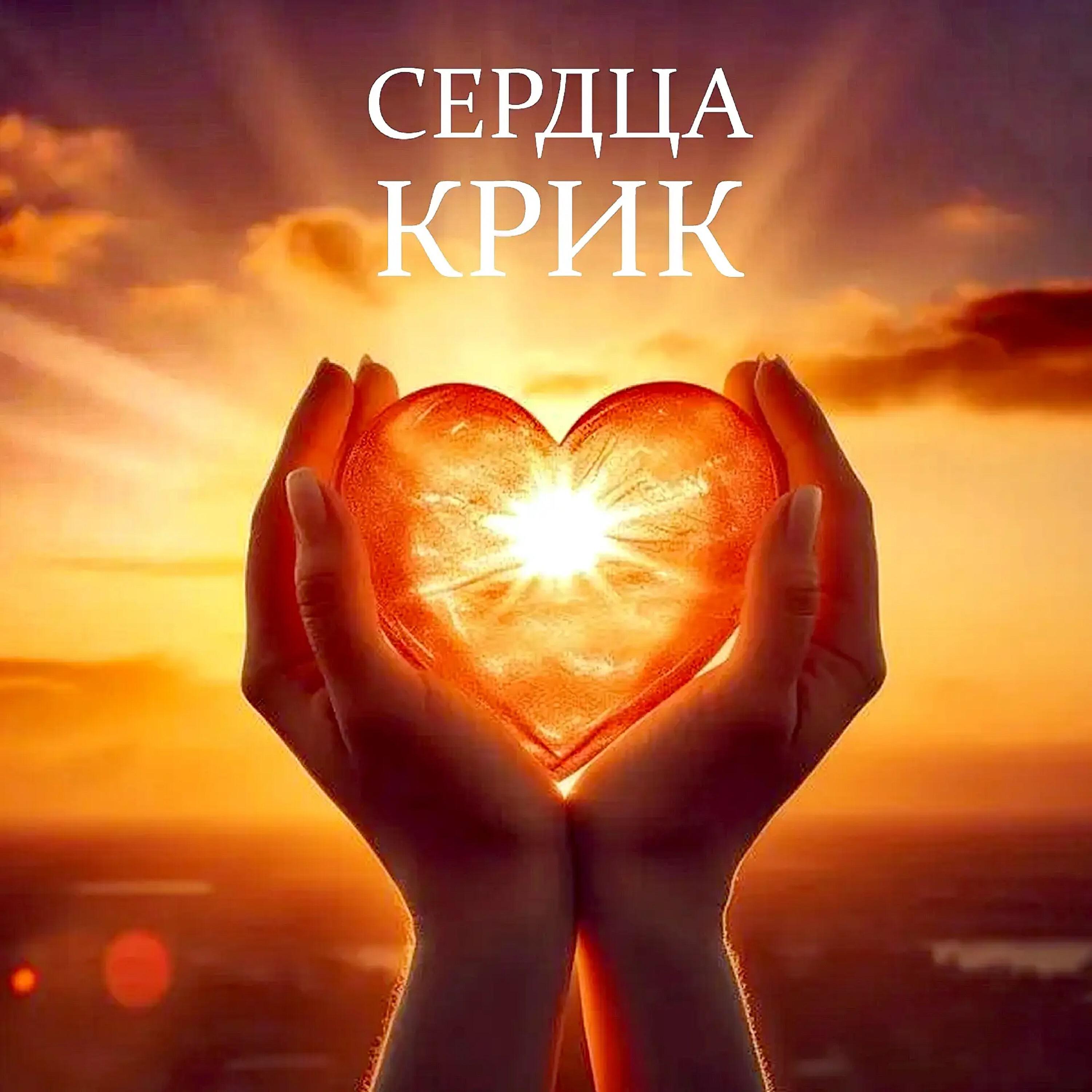ЛукЬяно море