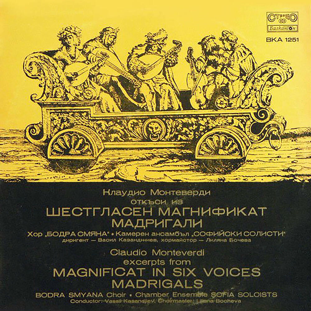 Релиз Claudio Monteverdi: Selected Works