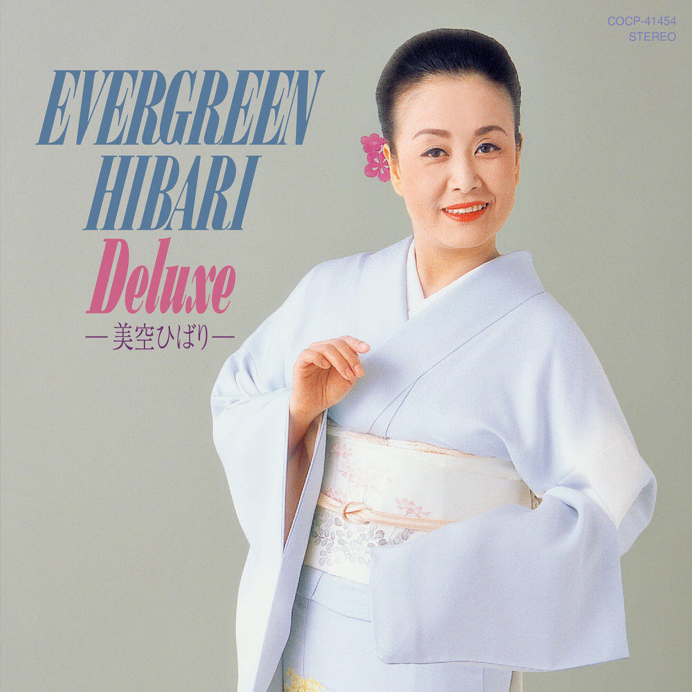 Релиз EVERGREEN☆HIBARI Deluxe