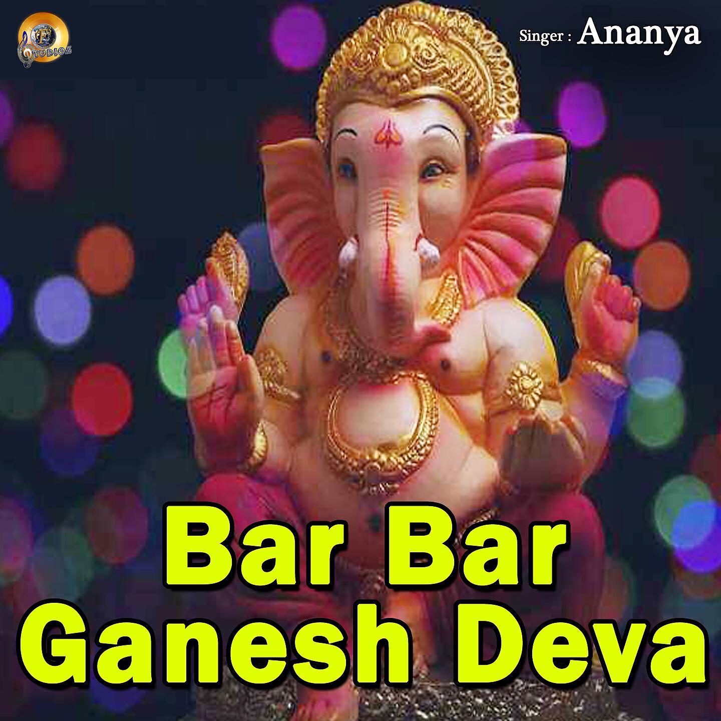 Релиз Bar Bar Ganesh Deva