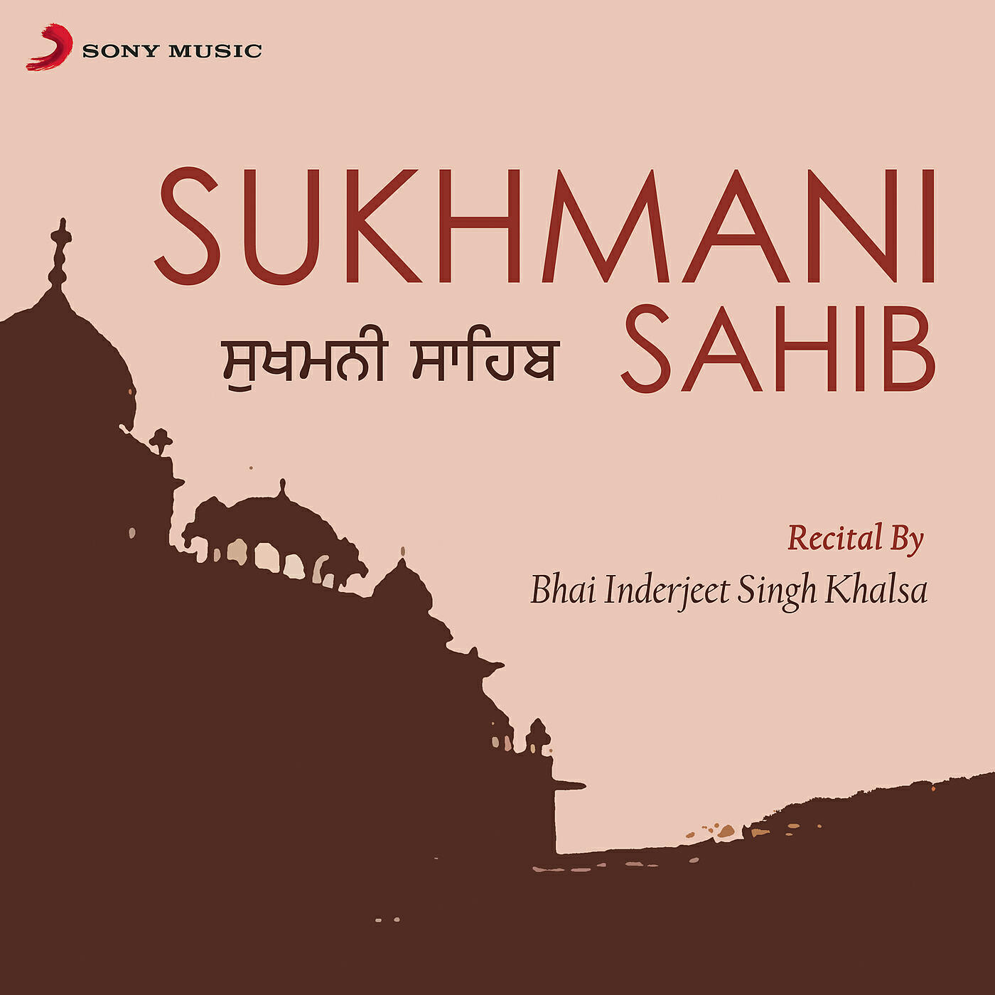Релиз Sukhmani Sahib
