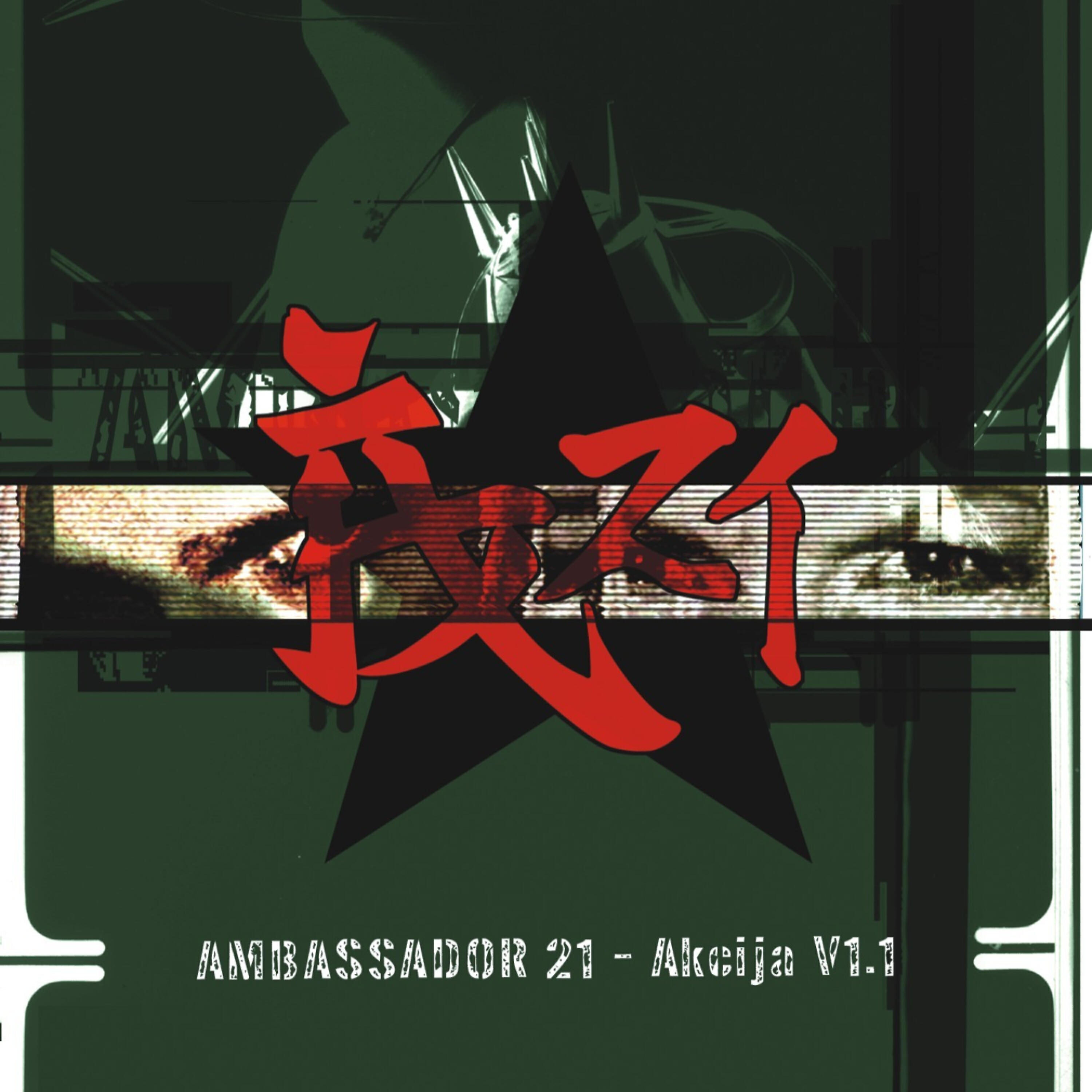 Релиз Akcija V1.1