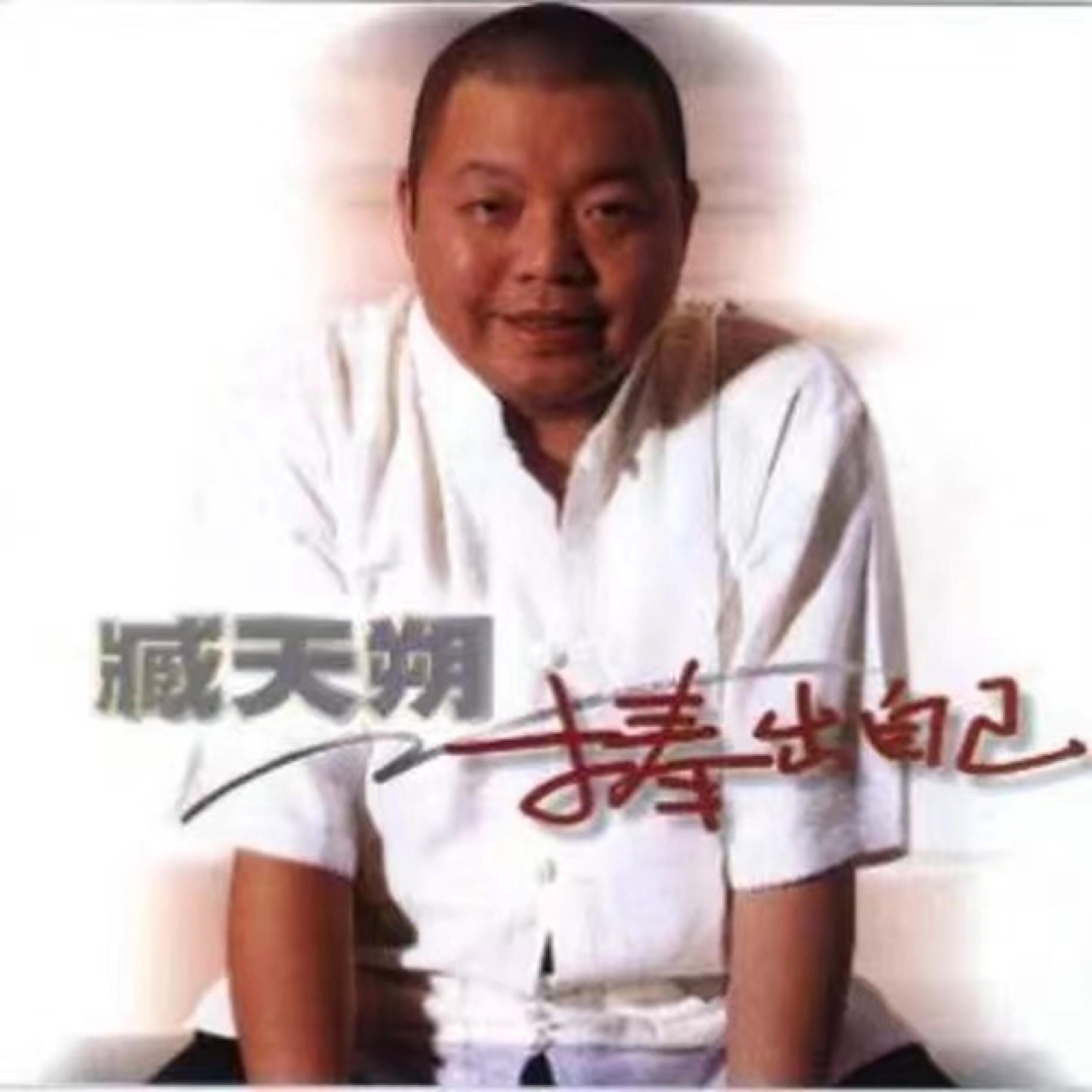 Релиз 捧出自己