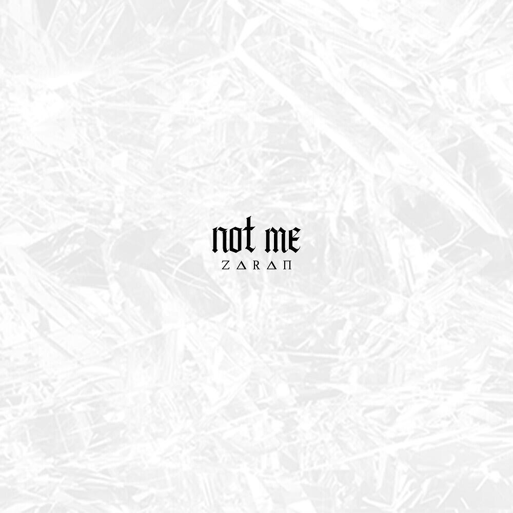 Релиз Not Me