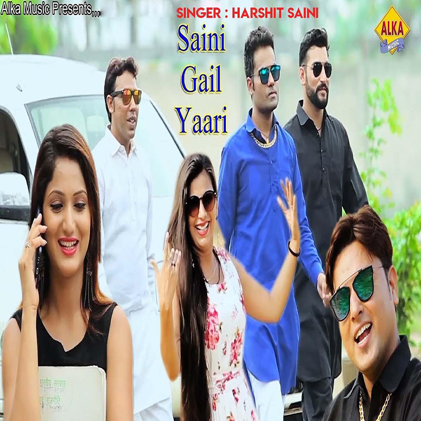 Релиз Saini Gail Yaari