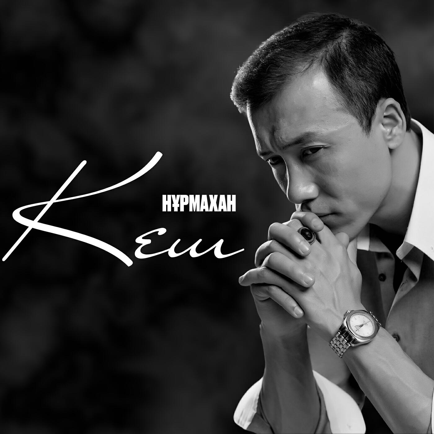 Релиз Кеш