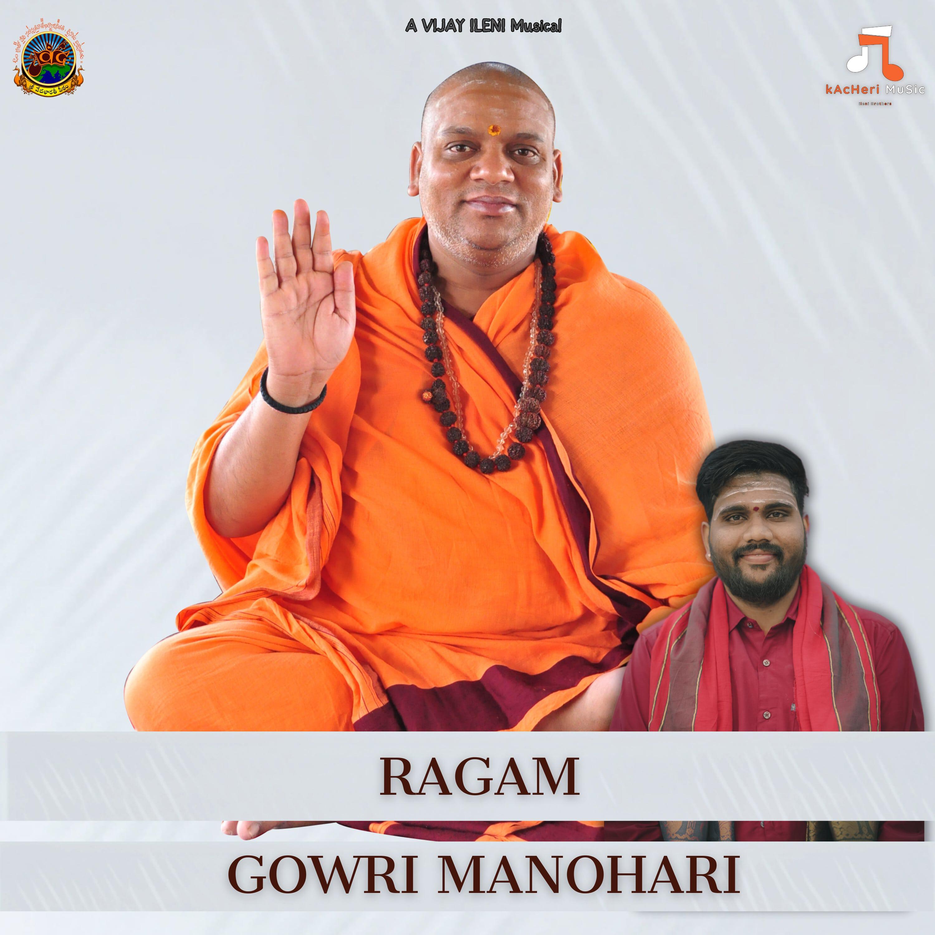 Релиз Gowri Manohari
