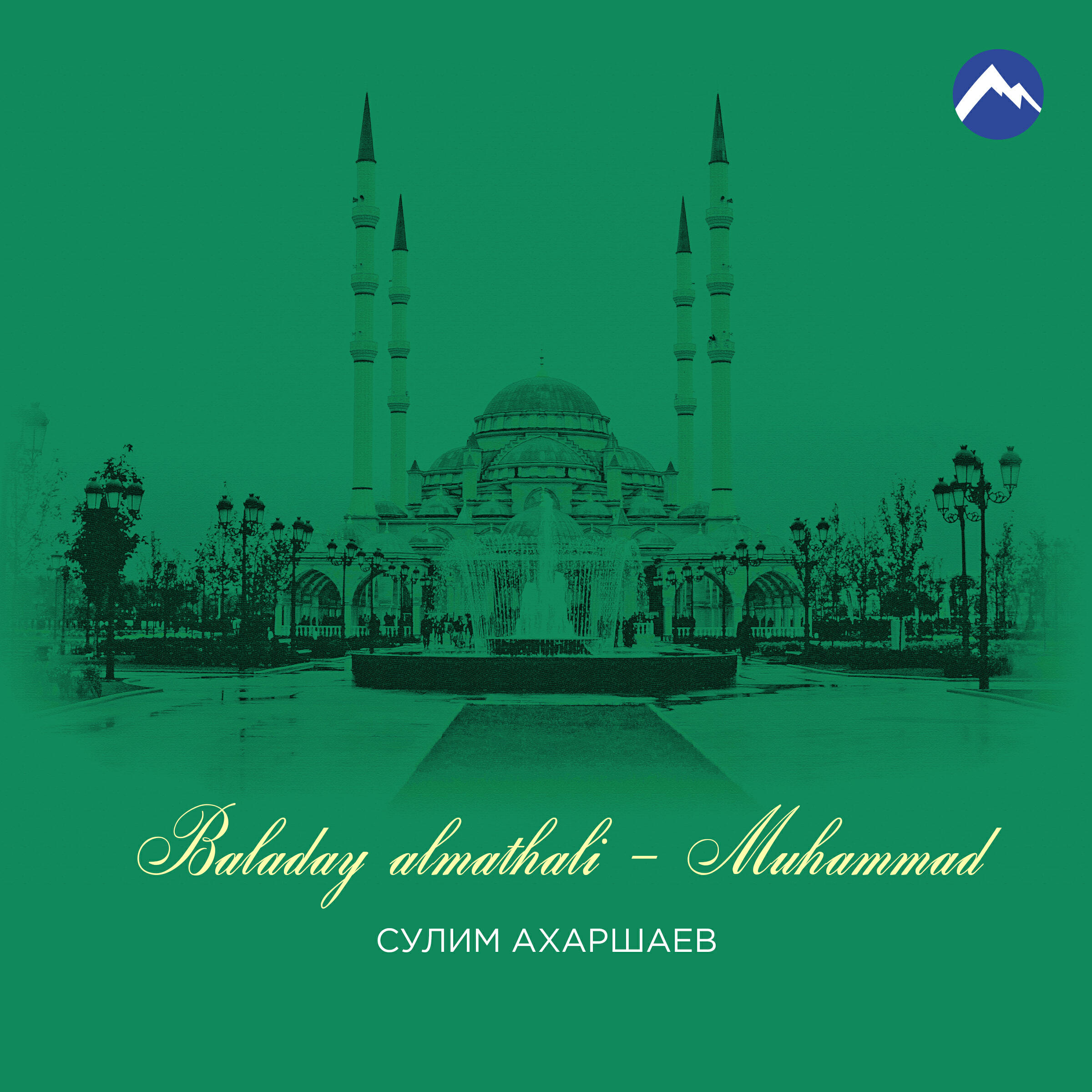 Релиз Baladay Almathali - Muhammad