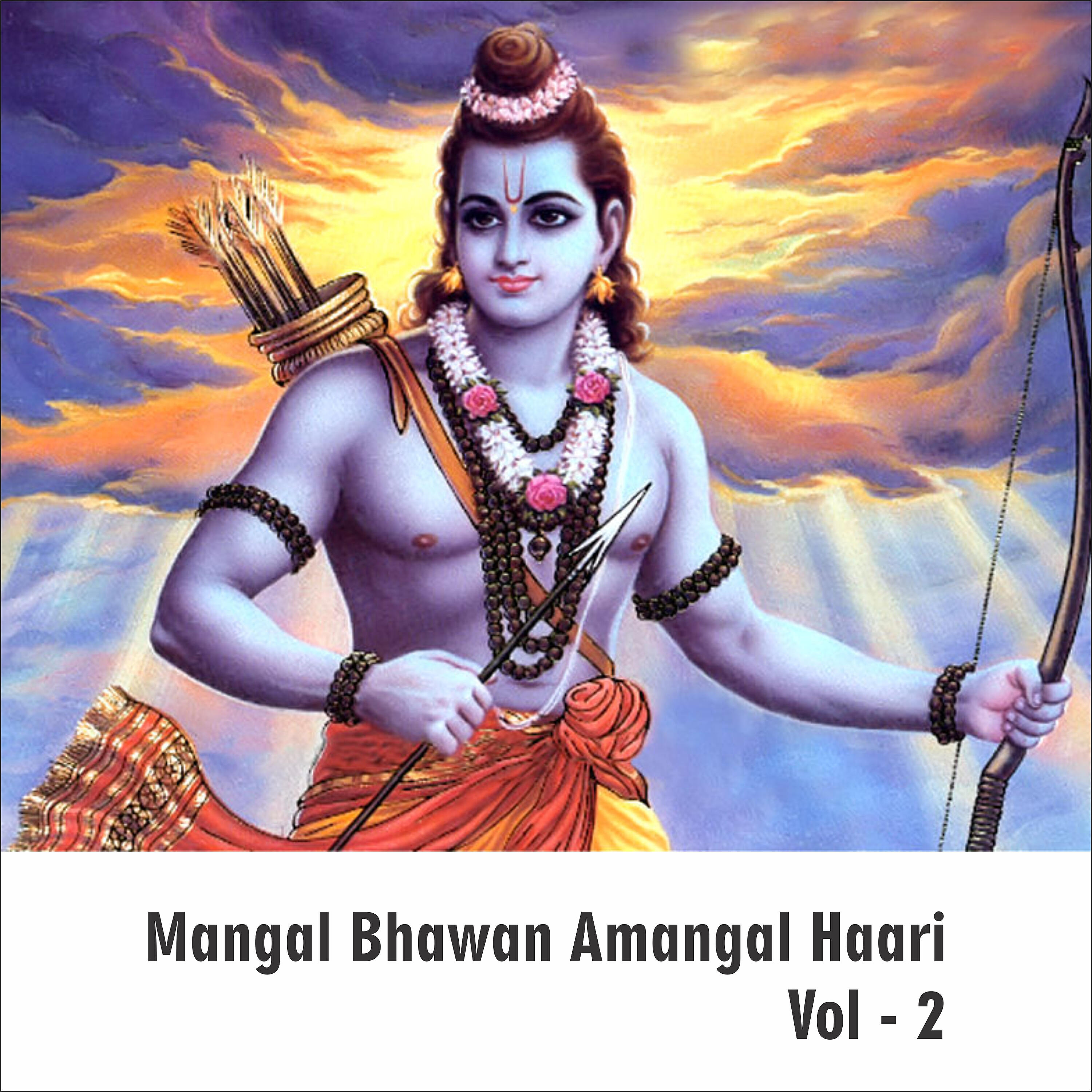 Скачать песню Ravindra Jain, Ranchana, Deepmala, Satish, Myuzic Pandits - Ram Navami бесплатно в MP3 для Android и iOS