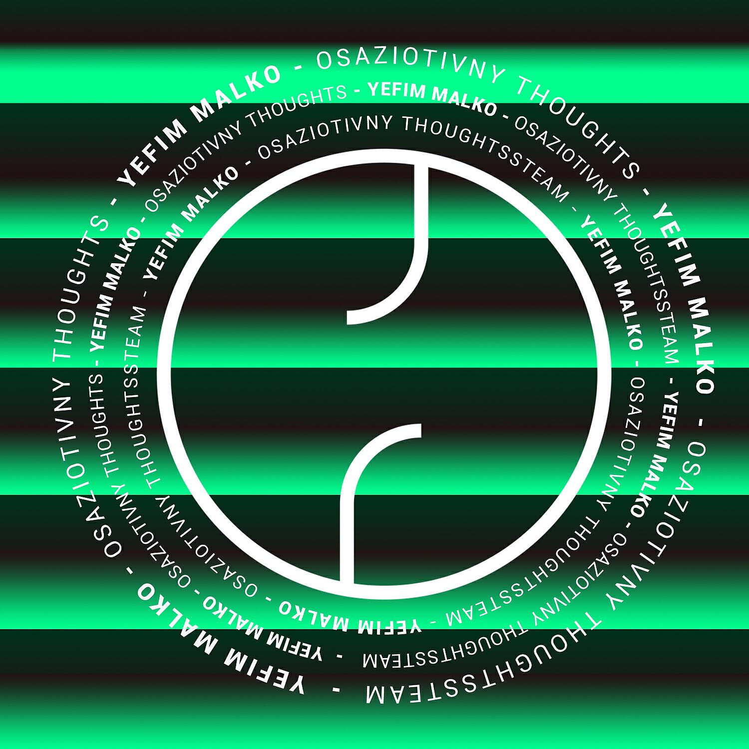 Релиз Osaziotivny Thoughts
