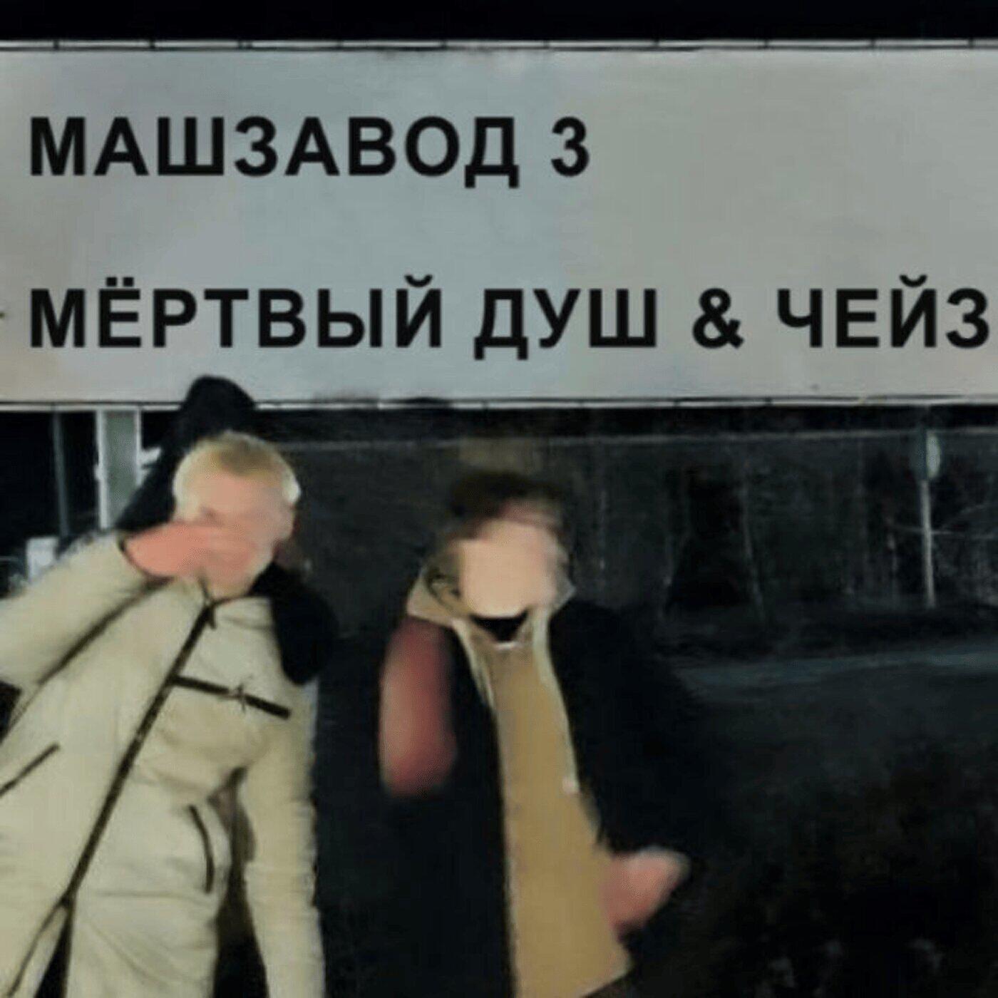 Обложка артиста