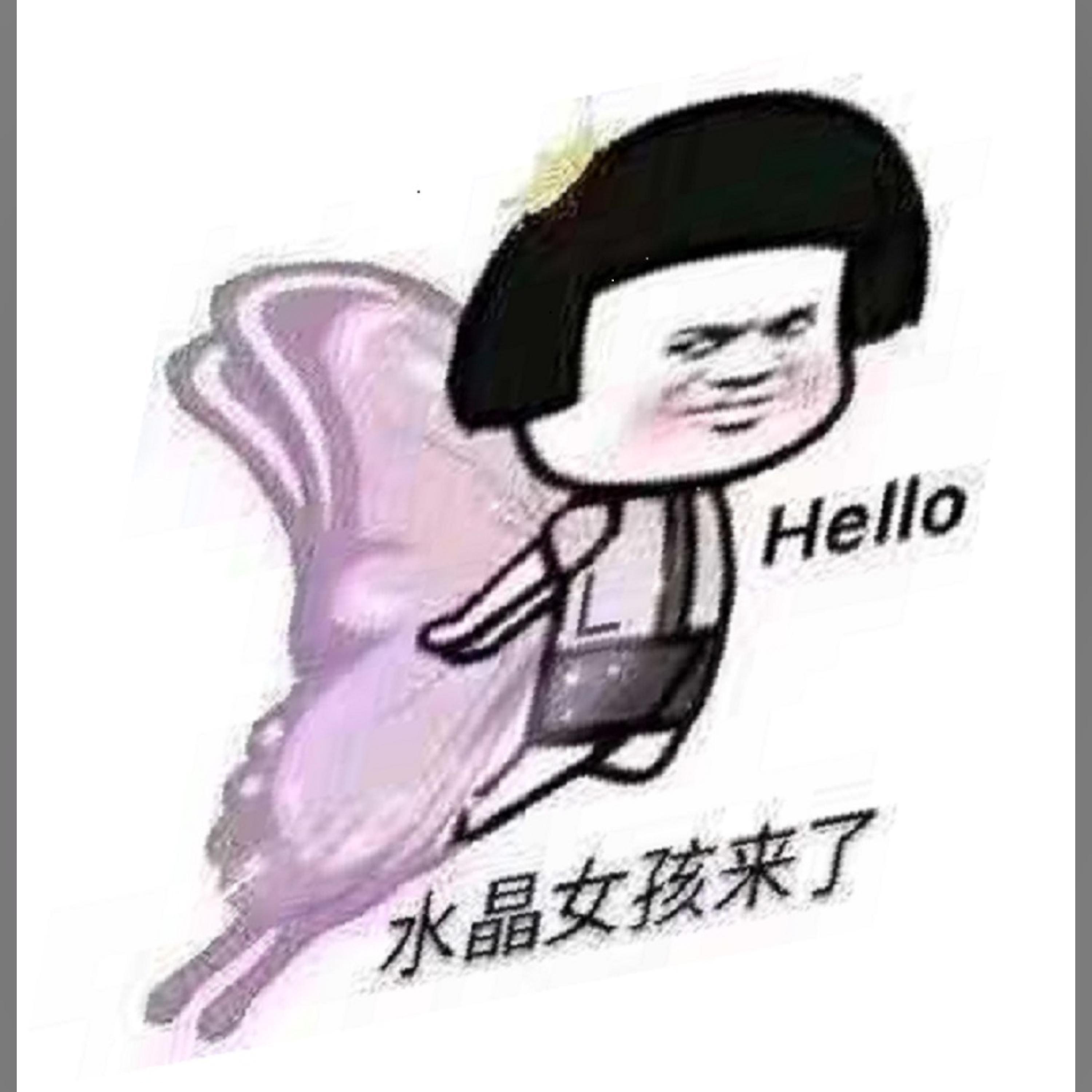 Релиз 梅花鹿