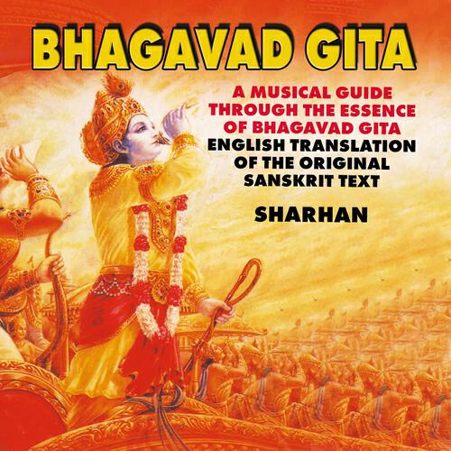 Релиз Bhagavad Gita