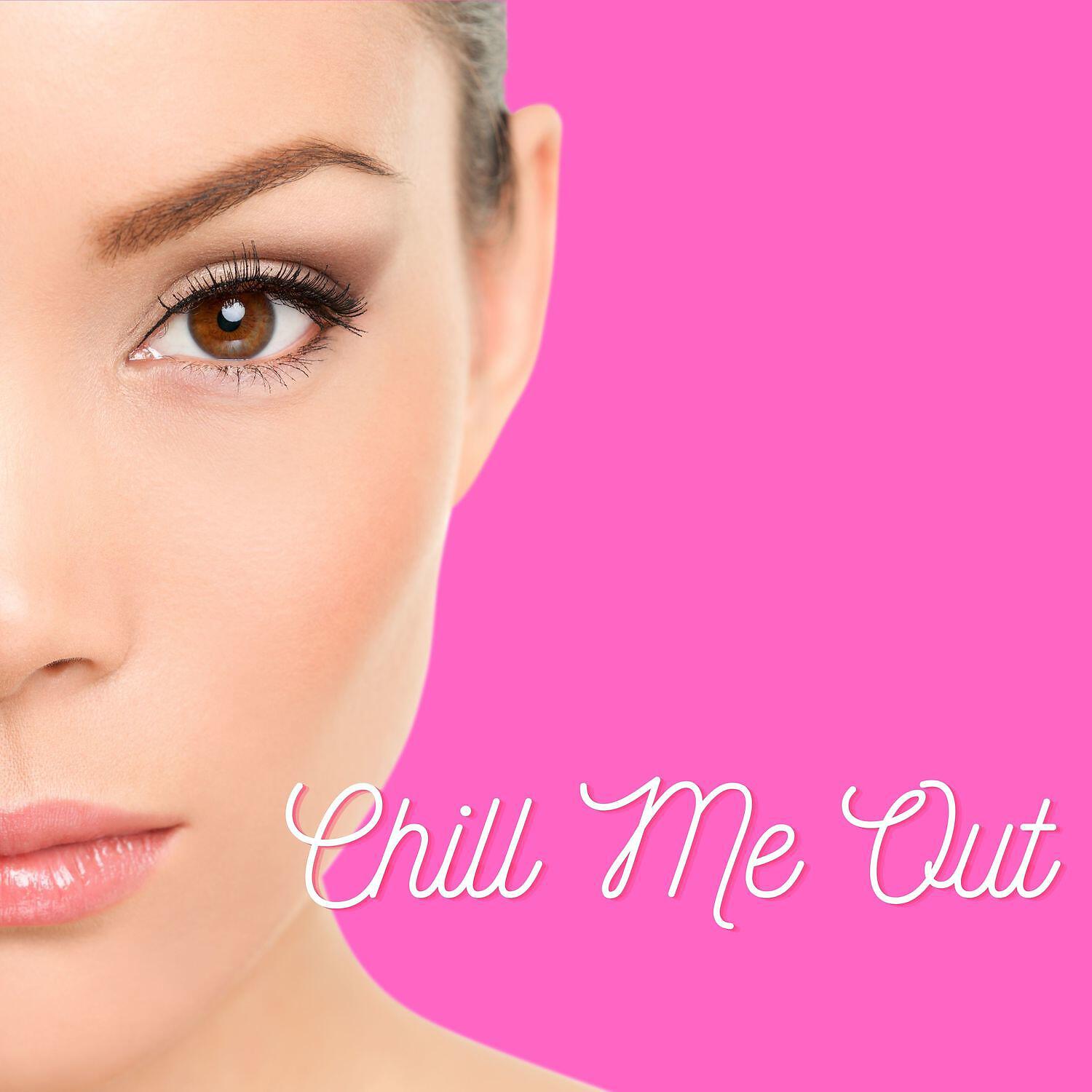 Релиз Chill Me Out