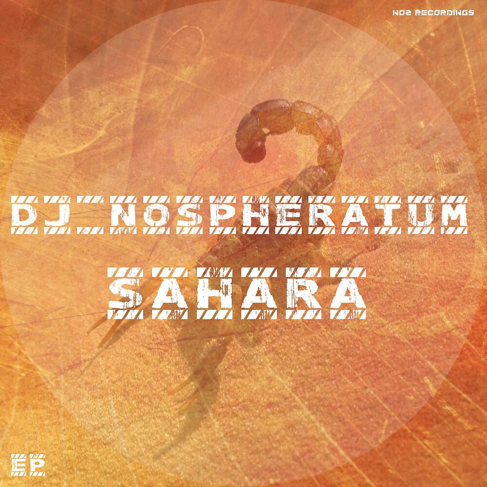 Релиз Sahara