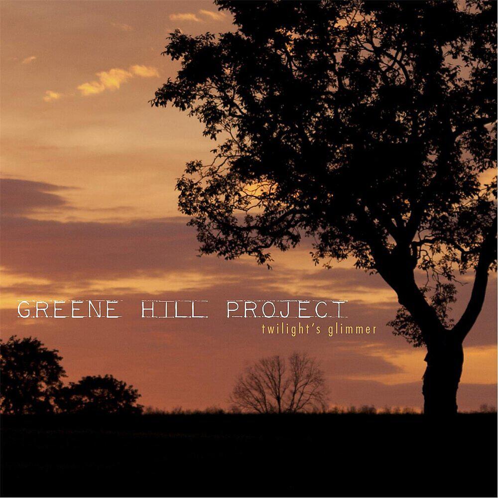 Трек Lost or Found