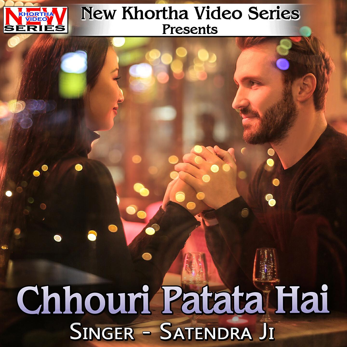 Релиз Chhouri Patata Hai