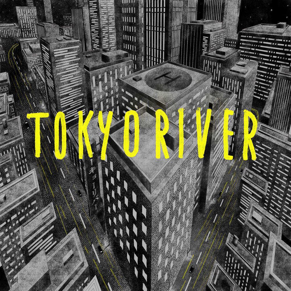 Релиз トーキョーリバー