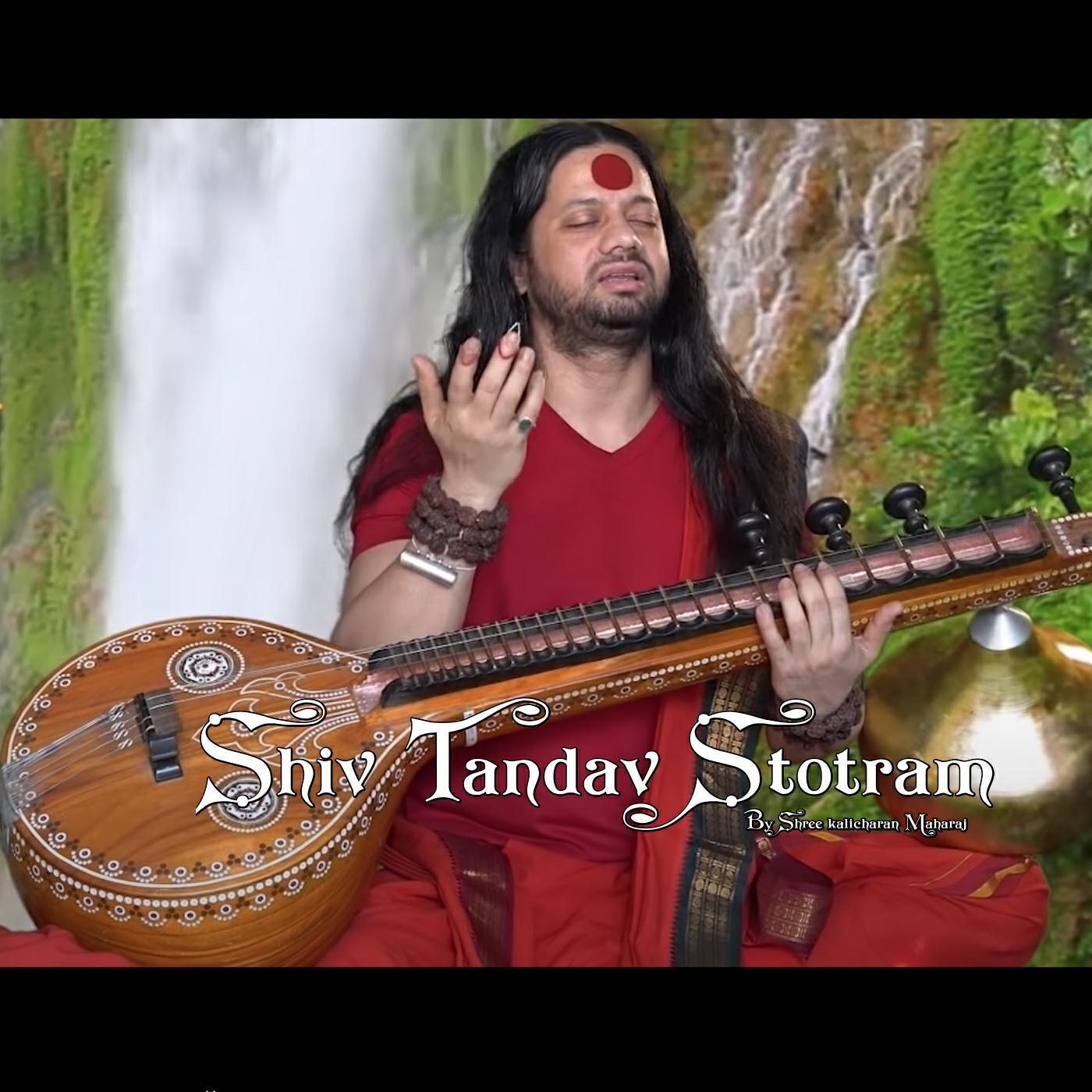 Shree Kalicharan Maharaj