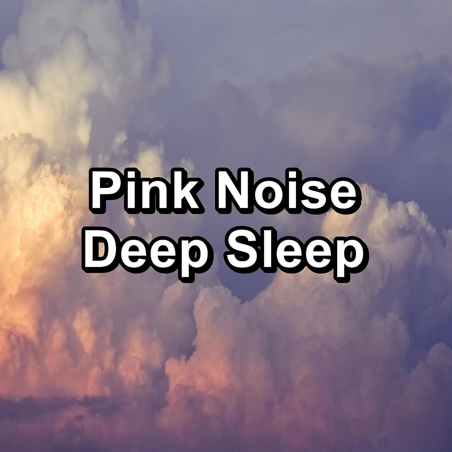 Релиз Pink Noise Deep Sleep