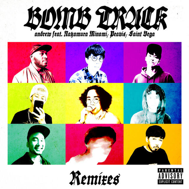 Релиз Bombtrack Remixes