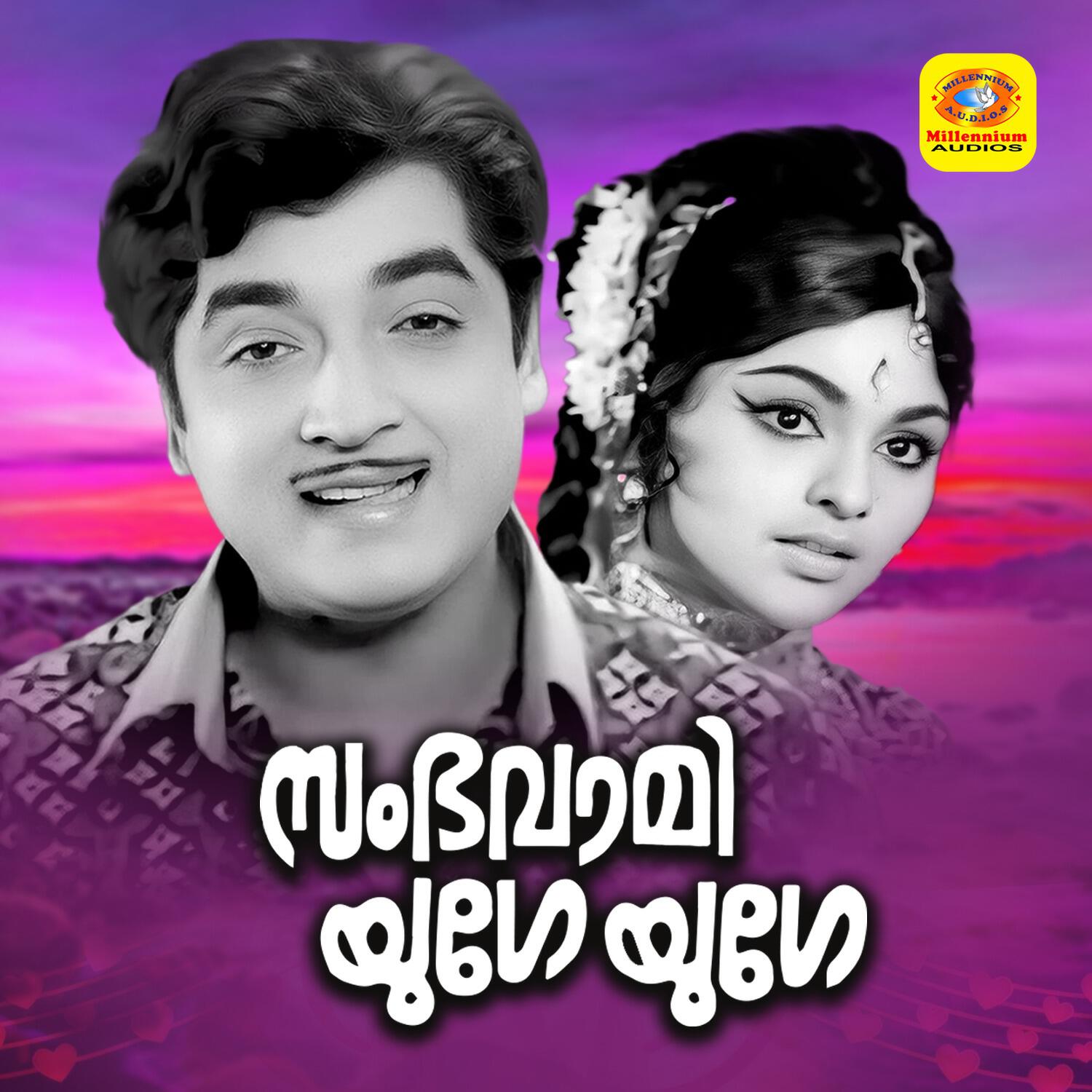 Sreekumaran Thampi