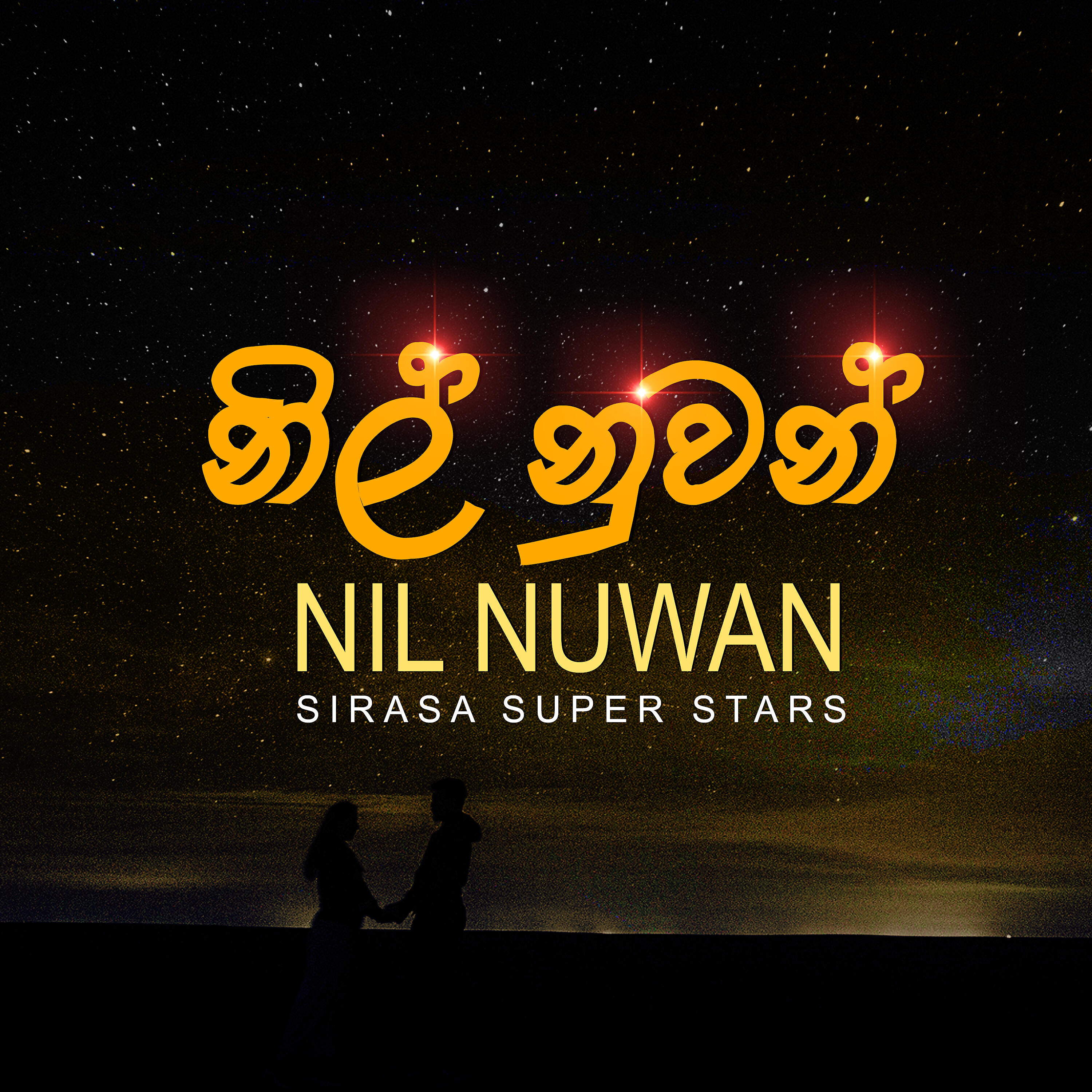 Релиз Nil Nuwan - Single