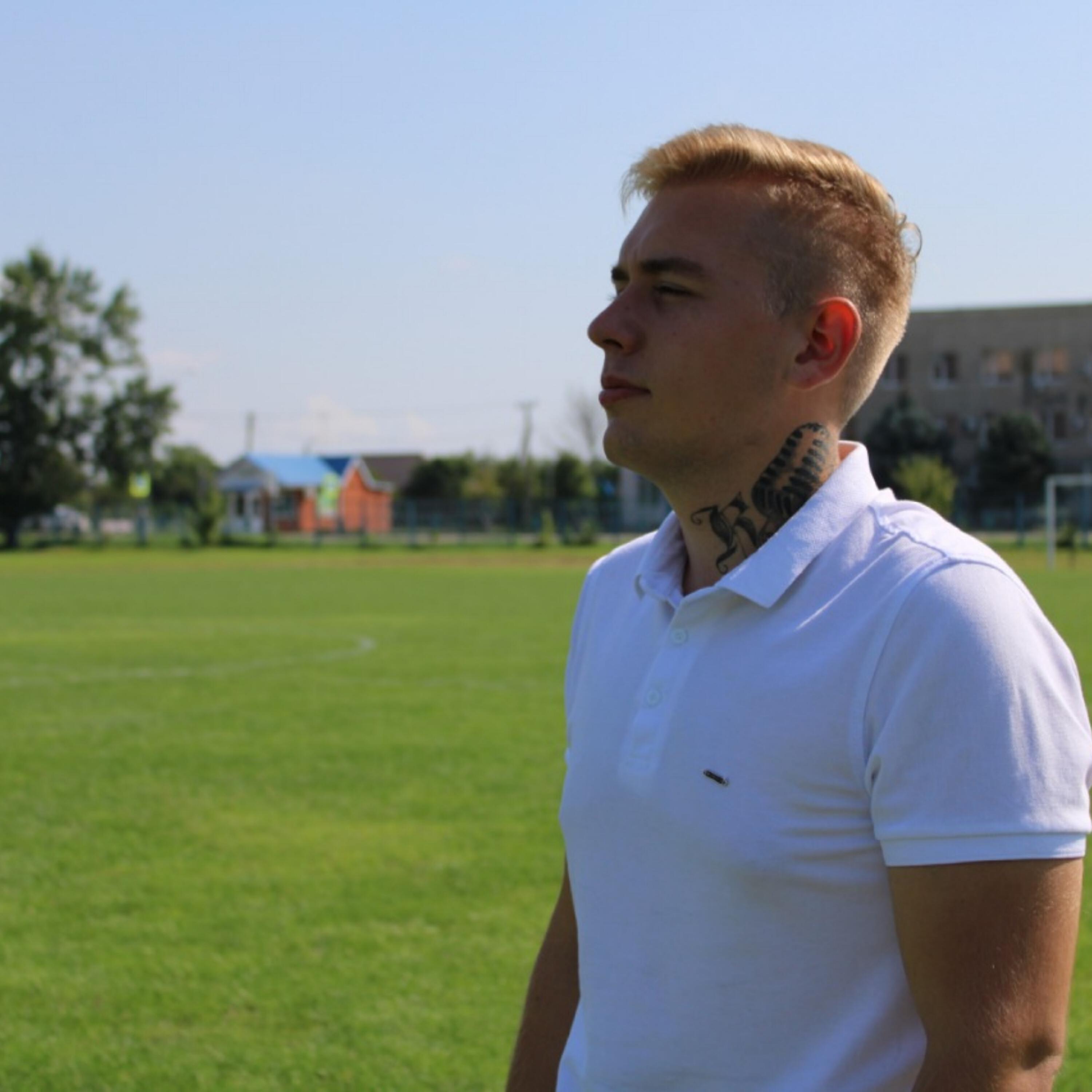 Трек Навсегда