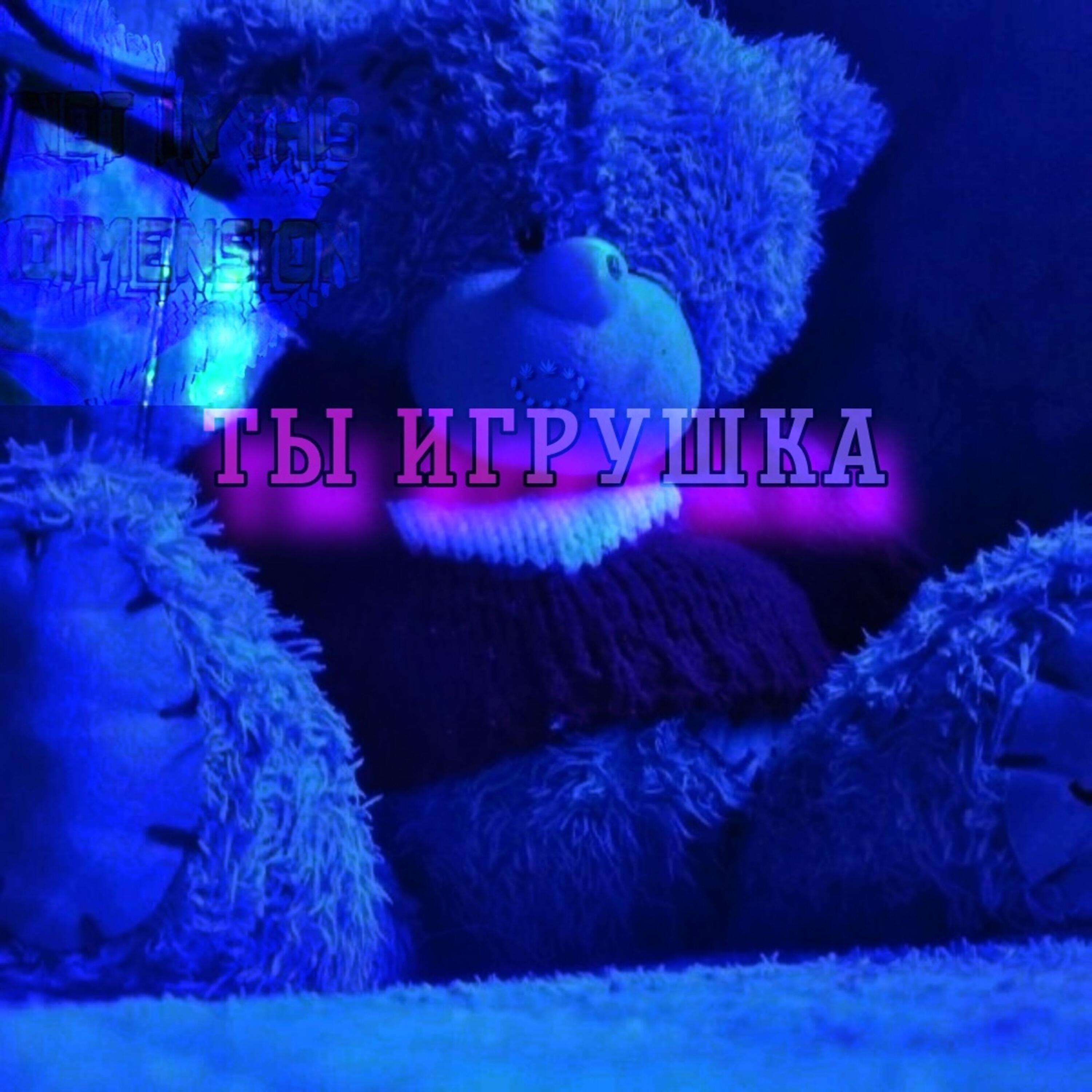 BRATISHKA