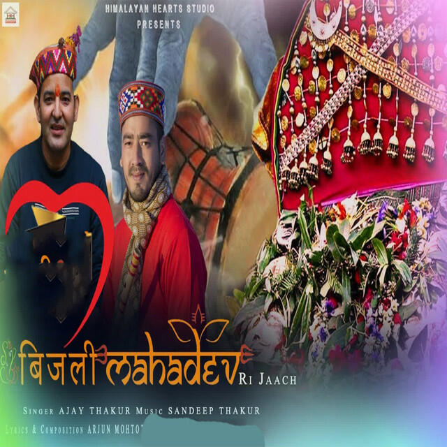 Релиз Bijali Mahadeu Ri Jaach