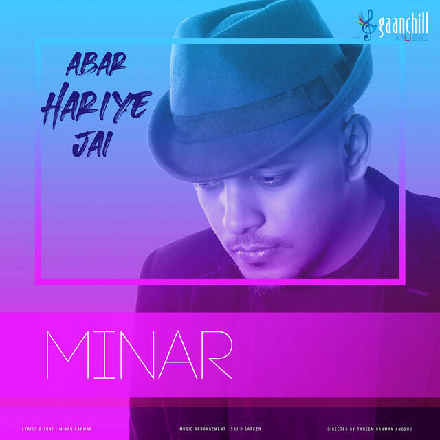 Релиз Abar Hariye Jai