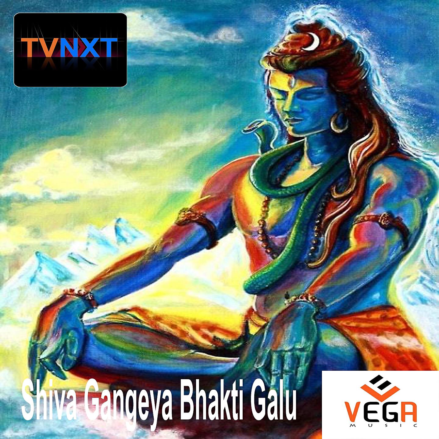 Релиз Shiva Gangeya Bhakti Galu