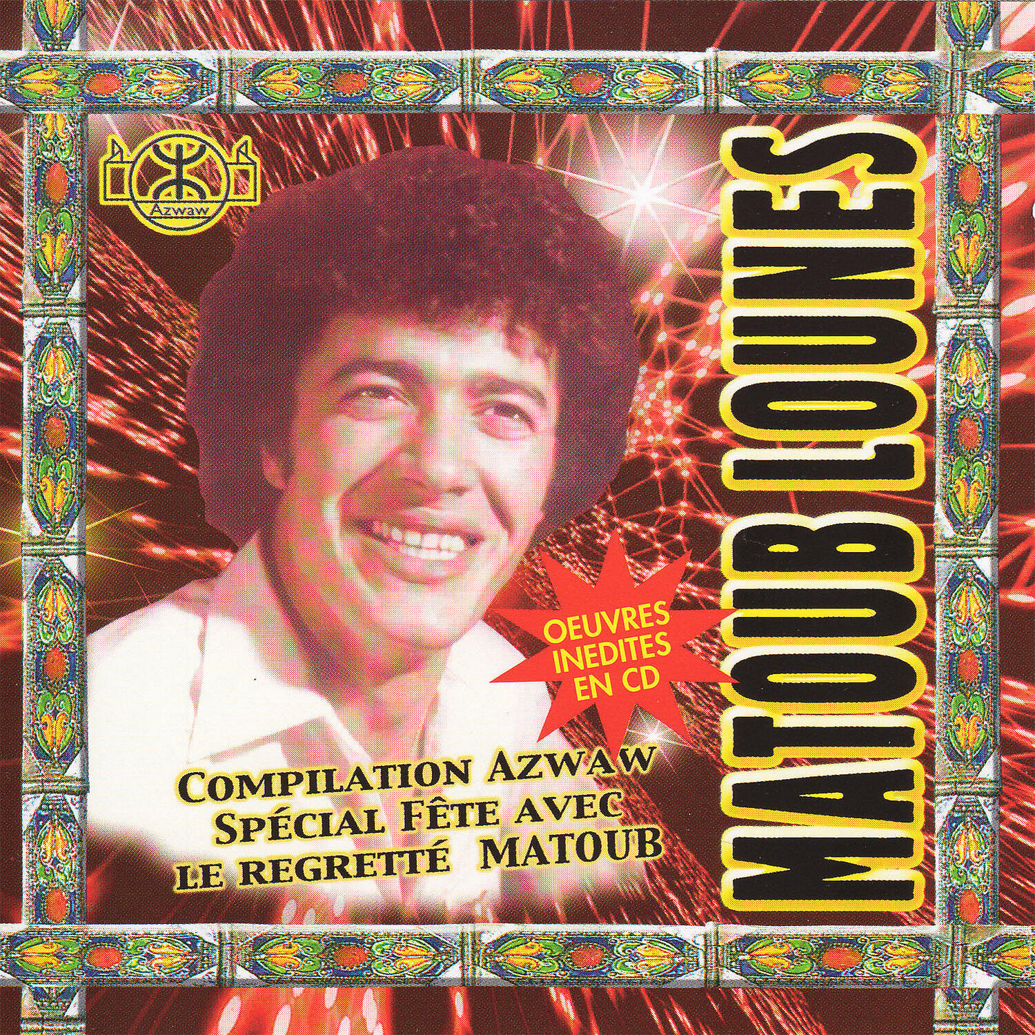 Релиз Matoub Lounès, Compilation Azwaw spécial fête, Oeuvres inédites