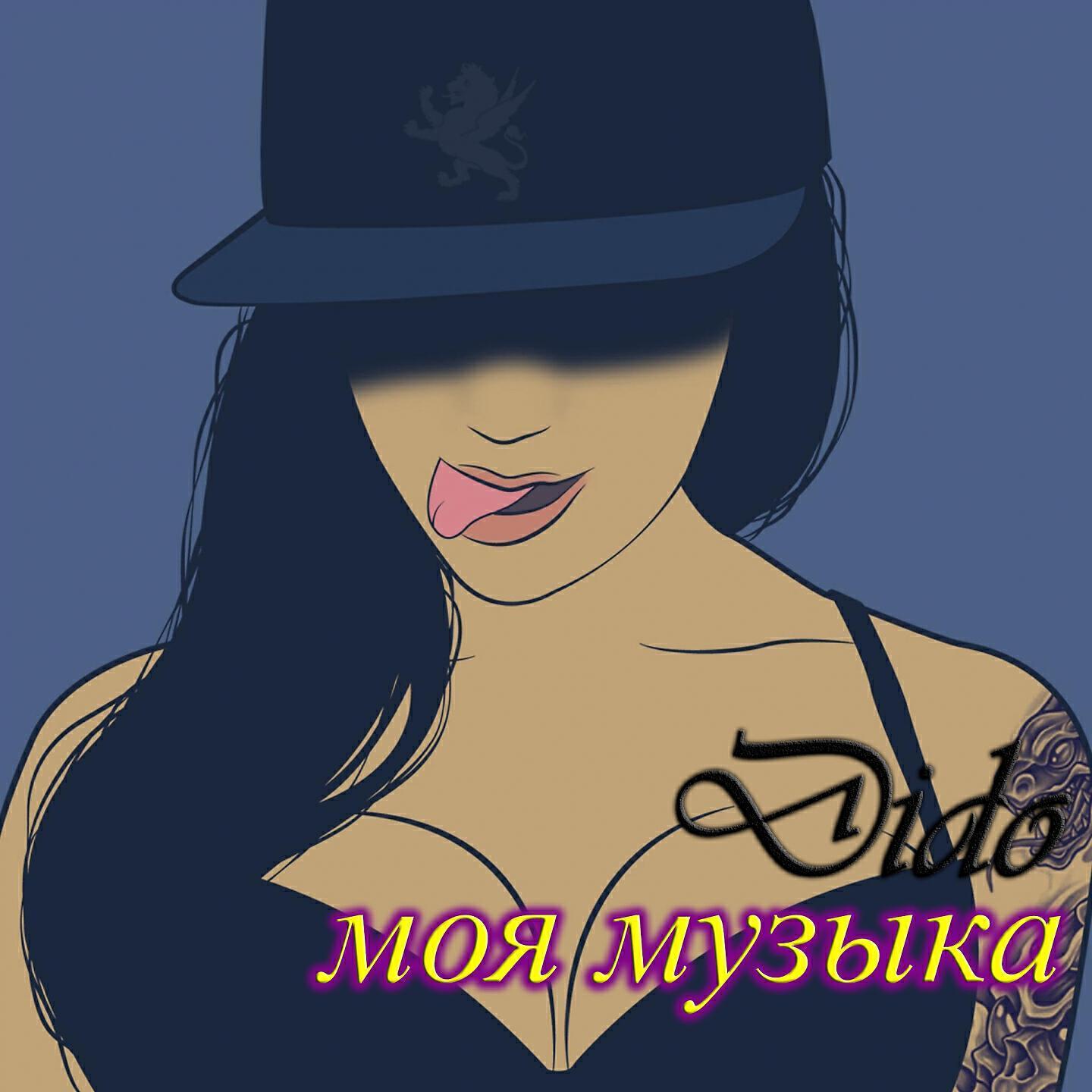 Dido
