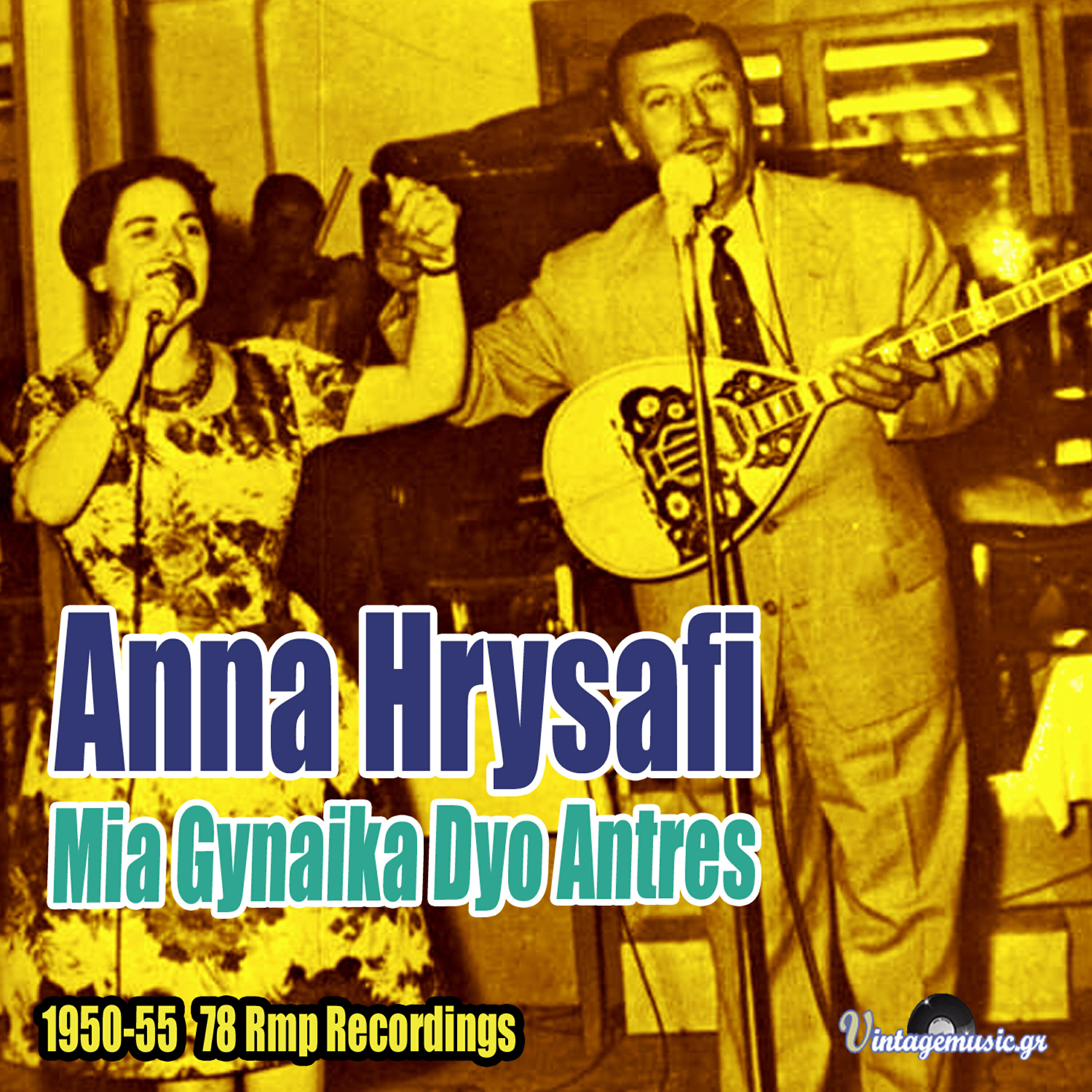 Релиз Mia Gynaika Dyo Antres (1950-1955 Rpm Recordings)