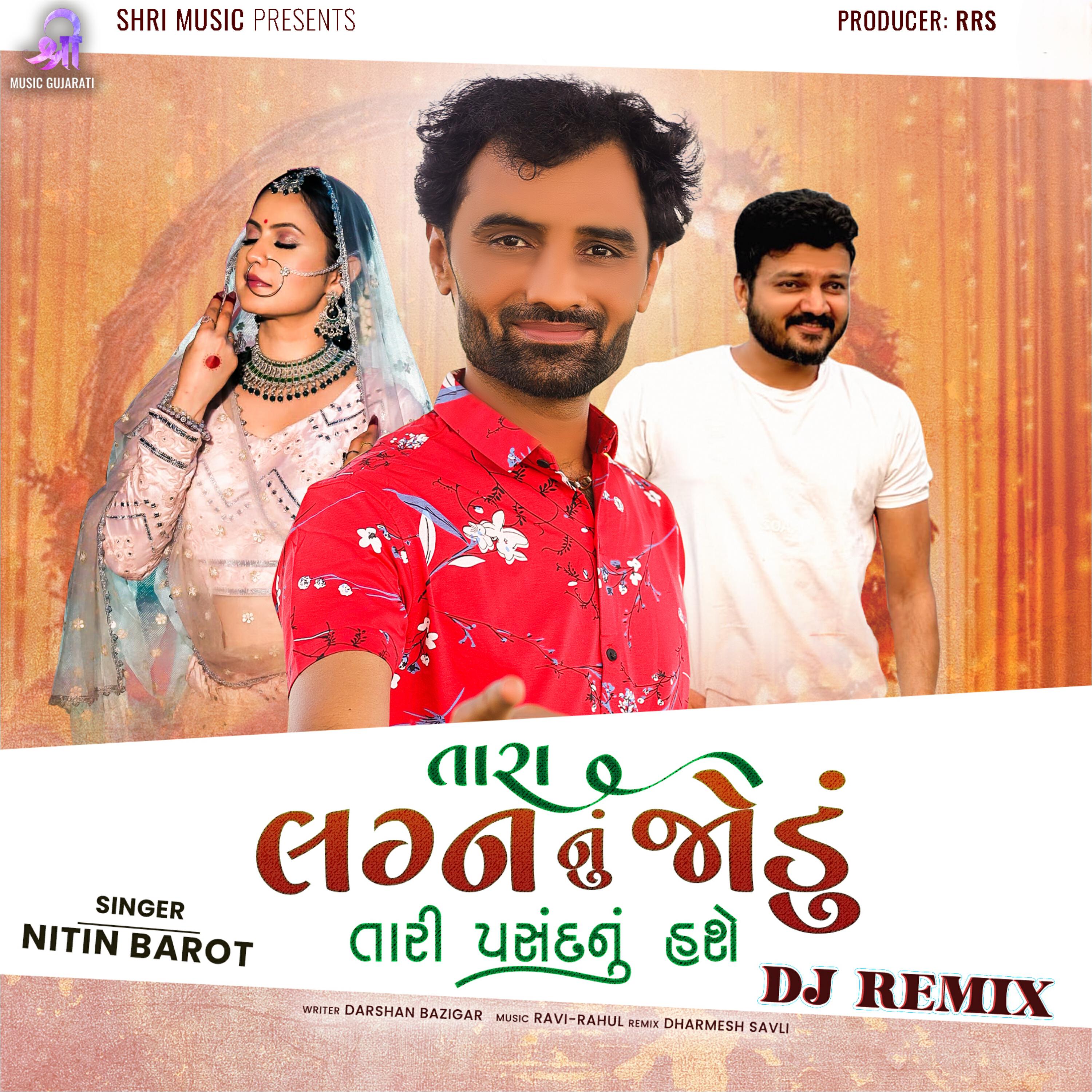 Релиз TARA LAGAN NU JODU TARI PASAND NU HASE