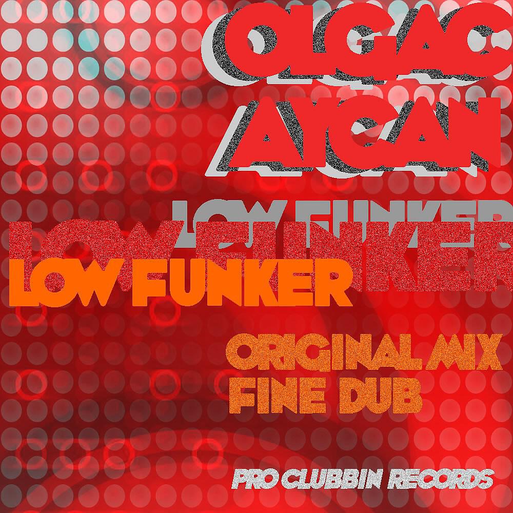 Релиз Low Funker