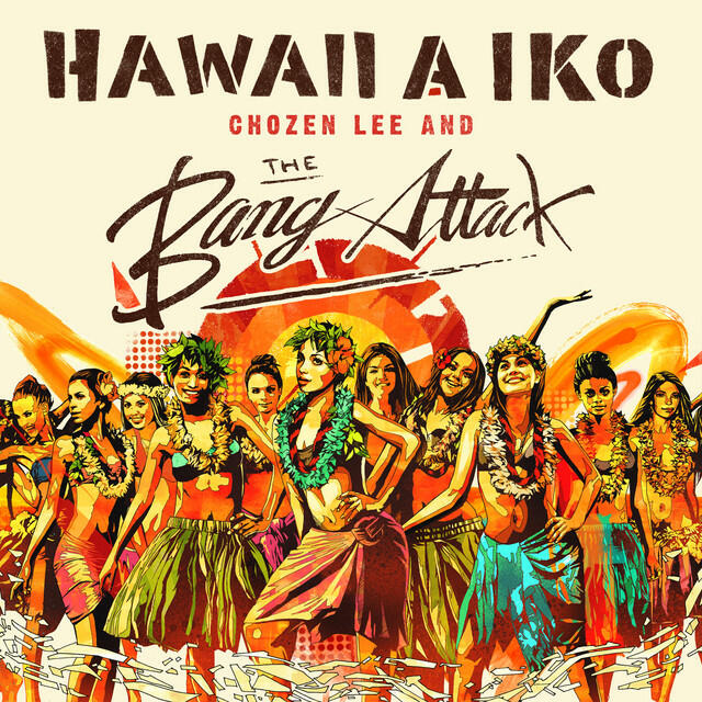 Релиз HAWAII A IKO